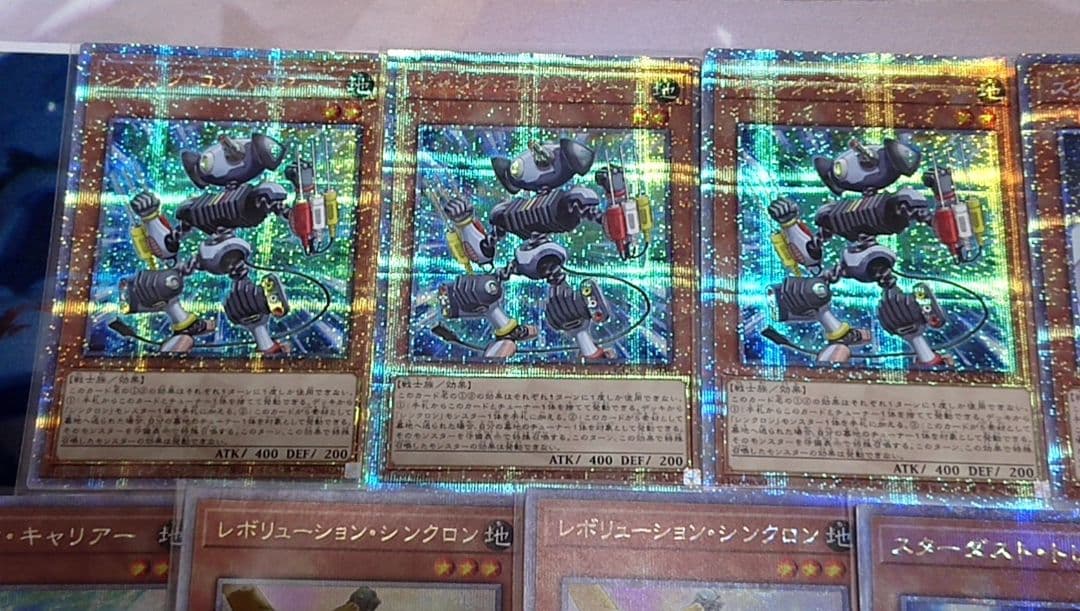 クオシクプリシク 高レアリティ 遊戯王 ジャンクドッペル 遊星 デッキパーツ