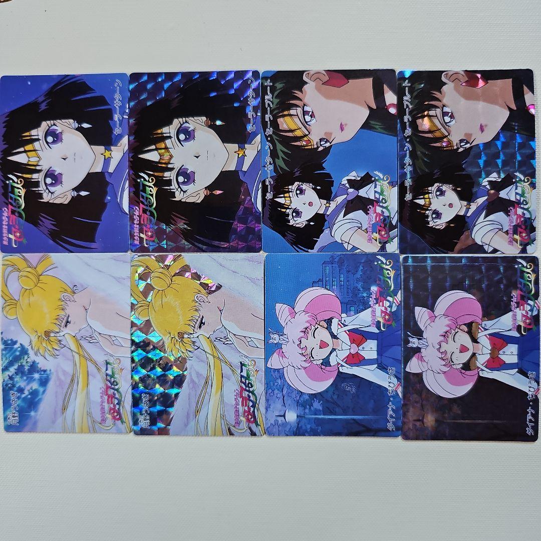 セーラームーン スターズ ツインキャラカード 24枚