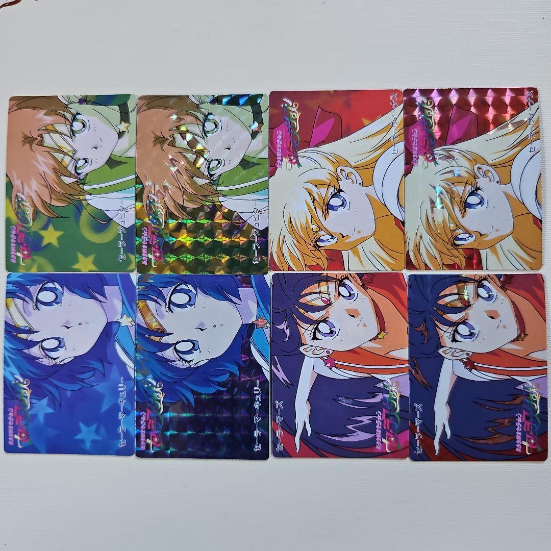 セーラームーン スターズ ツインキャラカード 24枚