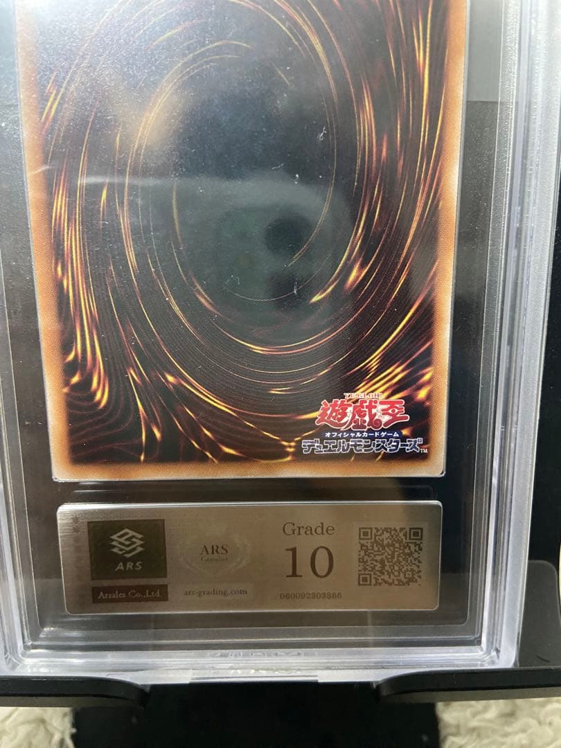 ARS10 真紅眼の鋼炎竜 レッドアイズフレアメタルドラゴン 25th クオシク