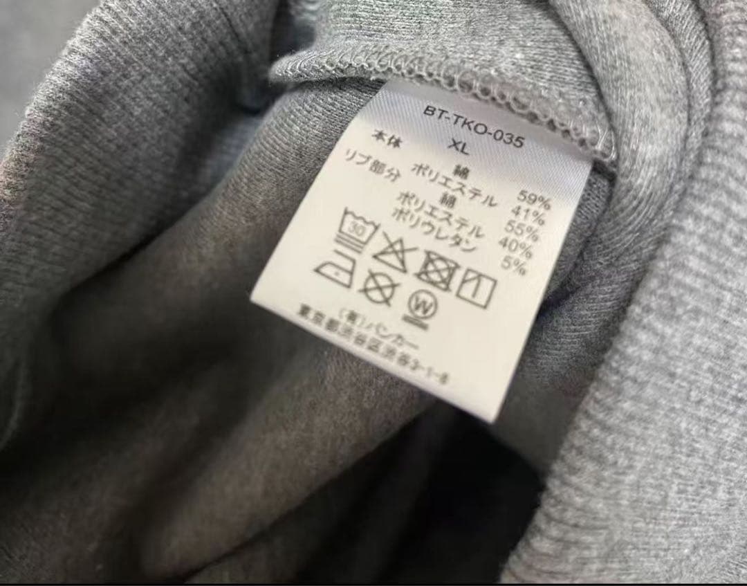 BUCK-TICK ナイショの薔薇の下 スウェット XLサイズ