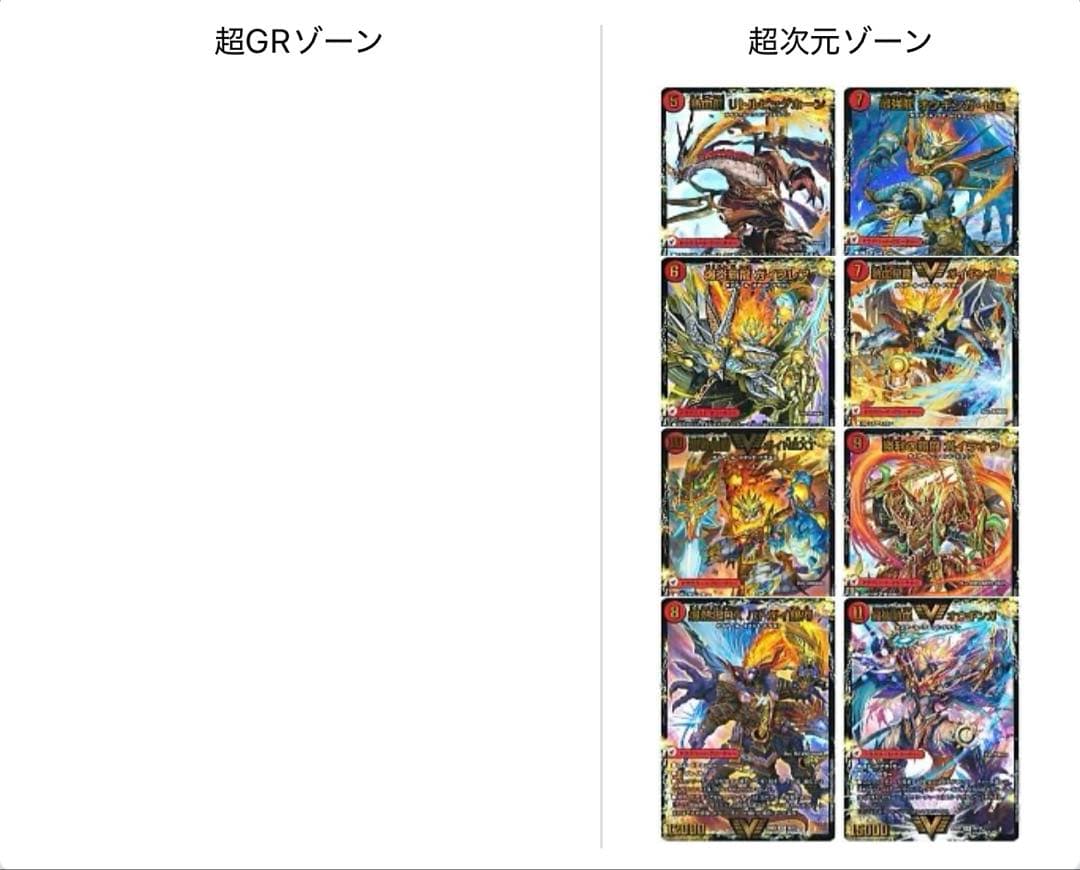 リースモルトDREAM