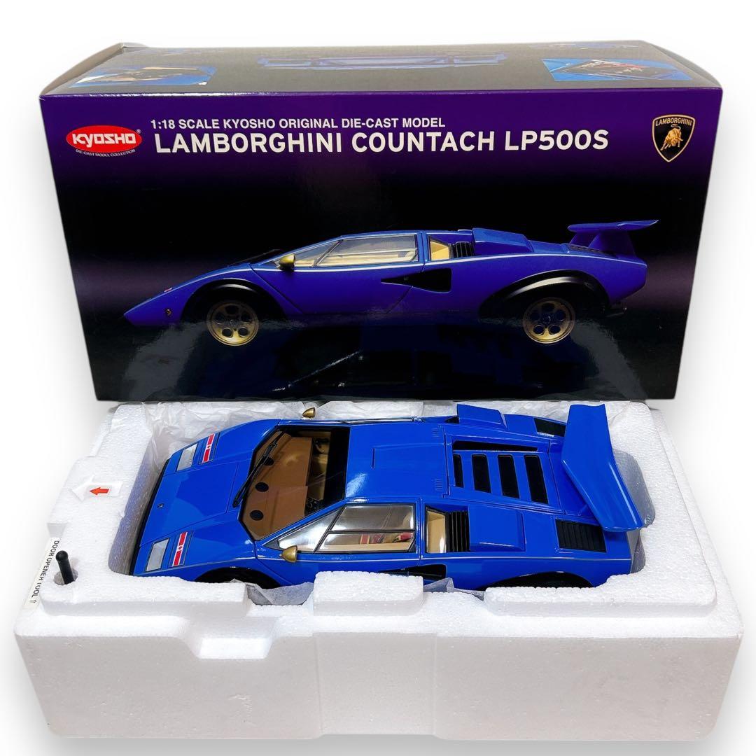 京商 1/18 ランボルギーニ カウンタック 08323BL LP500S