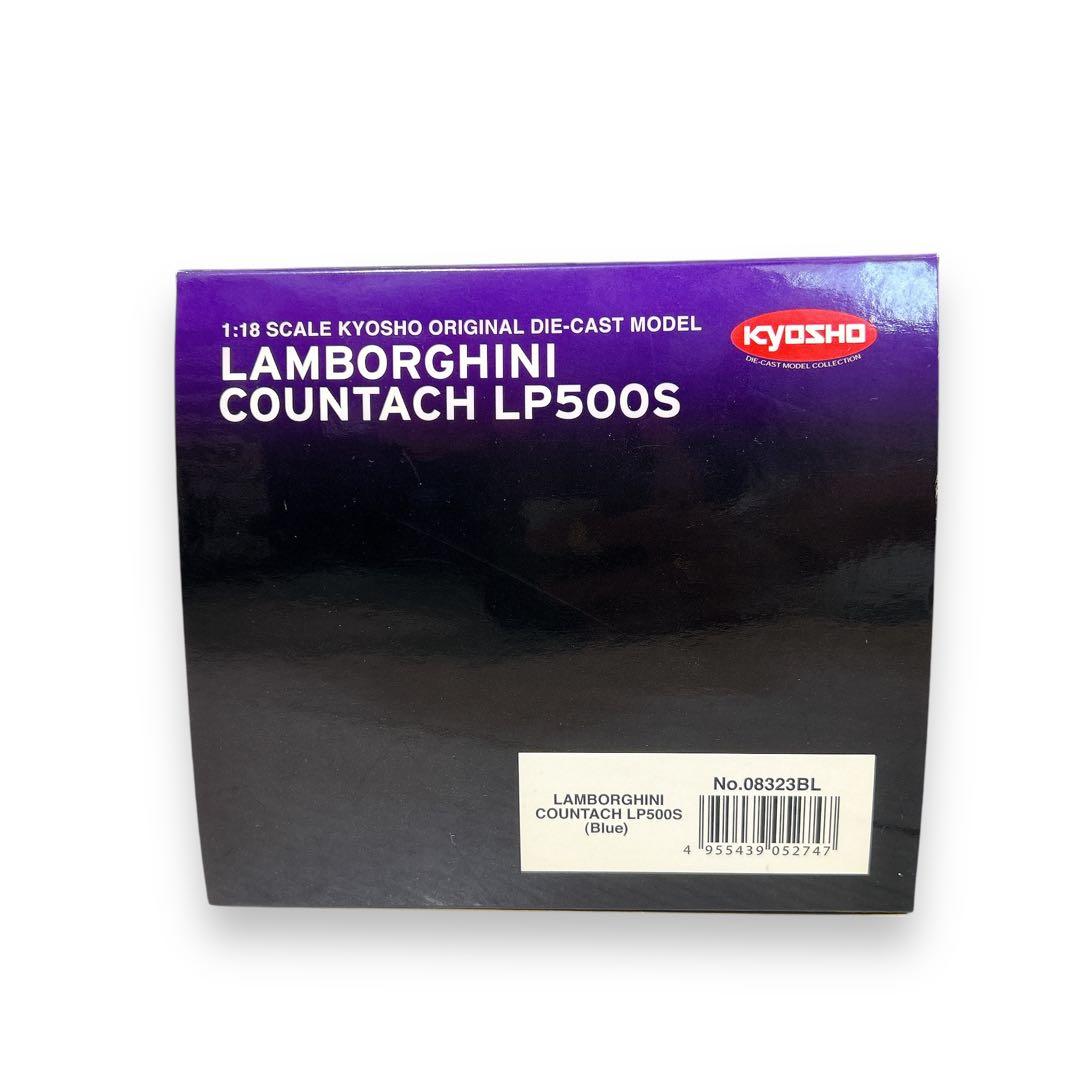 京商 1/18 ランボルギーニ カウンタック 08323BL LP500S