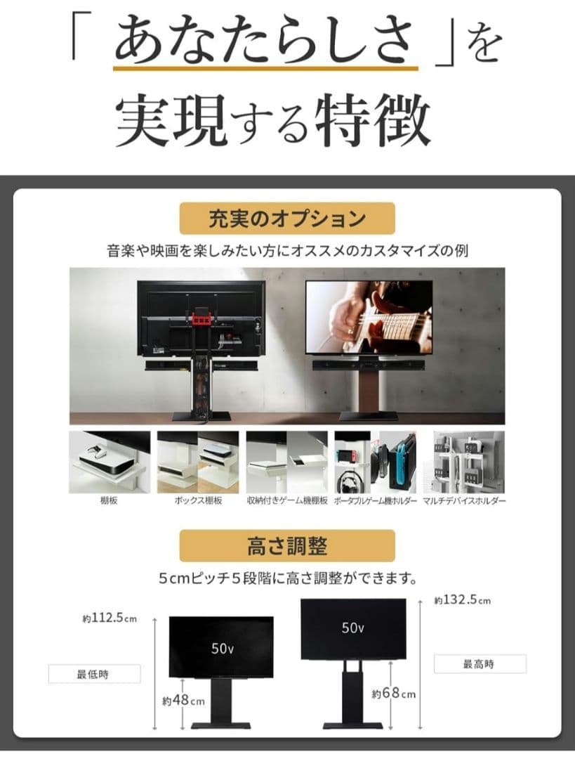 WALL 壁寄せテレビスタンド WALLウォール V2 ロータイプEQUALS
