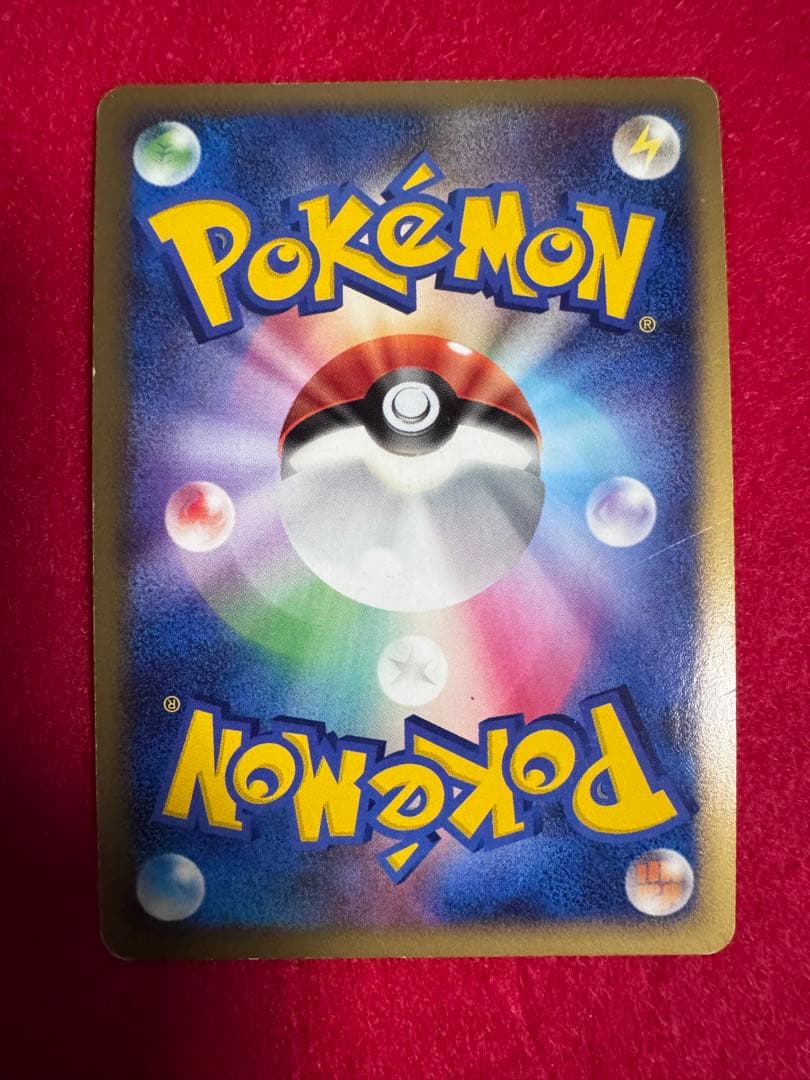 リザードン Lv.76 HP120 破空の激闘 092/092