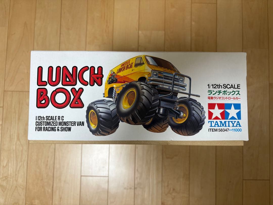 タミヤ1/12ラジコンキット　ランチボックス（2005）