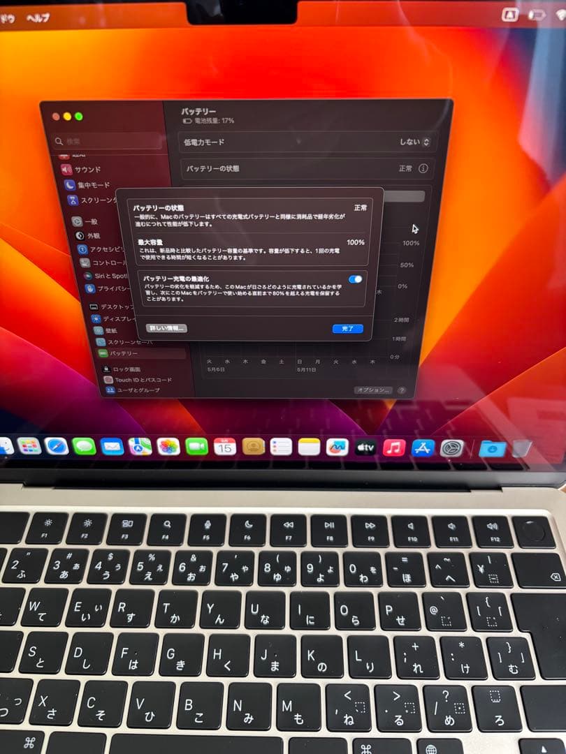 MacBook Air M2チップ 13.6インチ