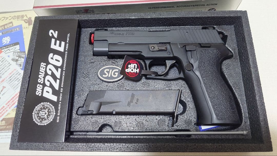 【新品同様】東京マルイ シグ ザウエル P226 E2 ガスブローバック