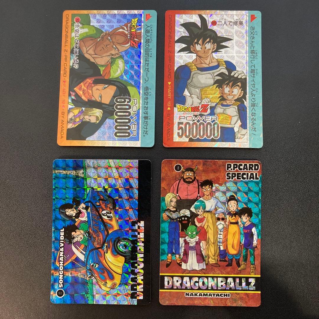 ドラゴンボール カードダス アマダ PPカード 擬似角 10枚