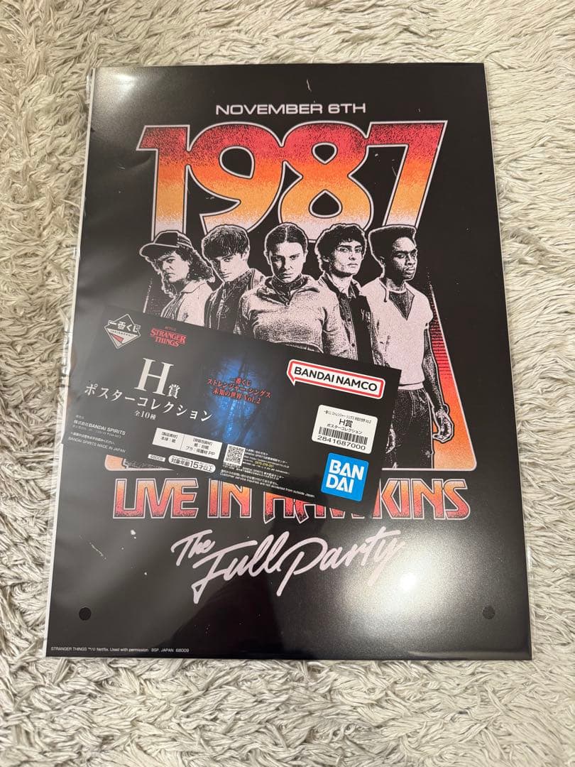 stranger things 一番くじ　まとめ売り