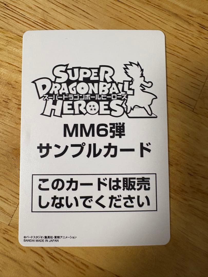 ベジット サンプルカード UGM4-SEC LC