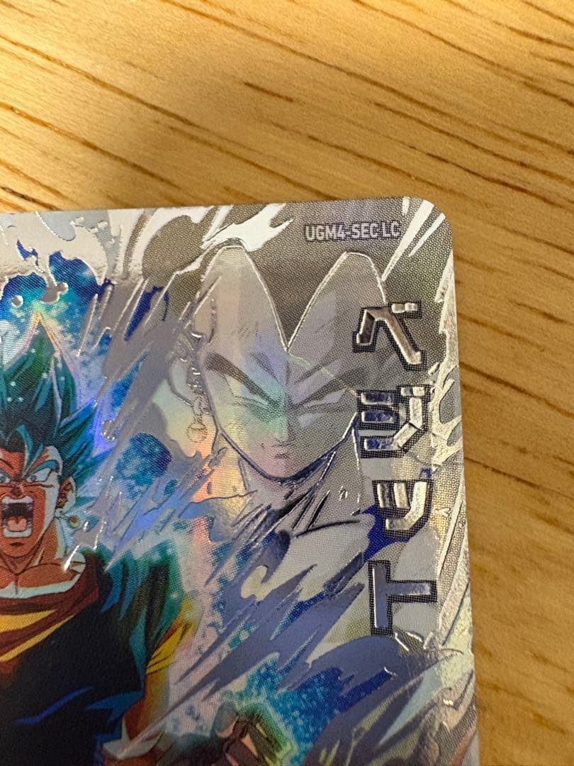 ベジット サンプルカード UGM4-SEC LC