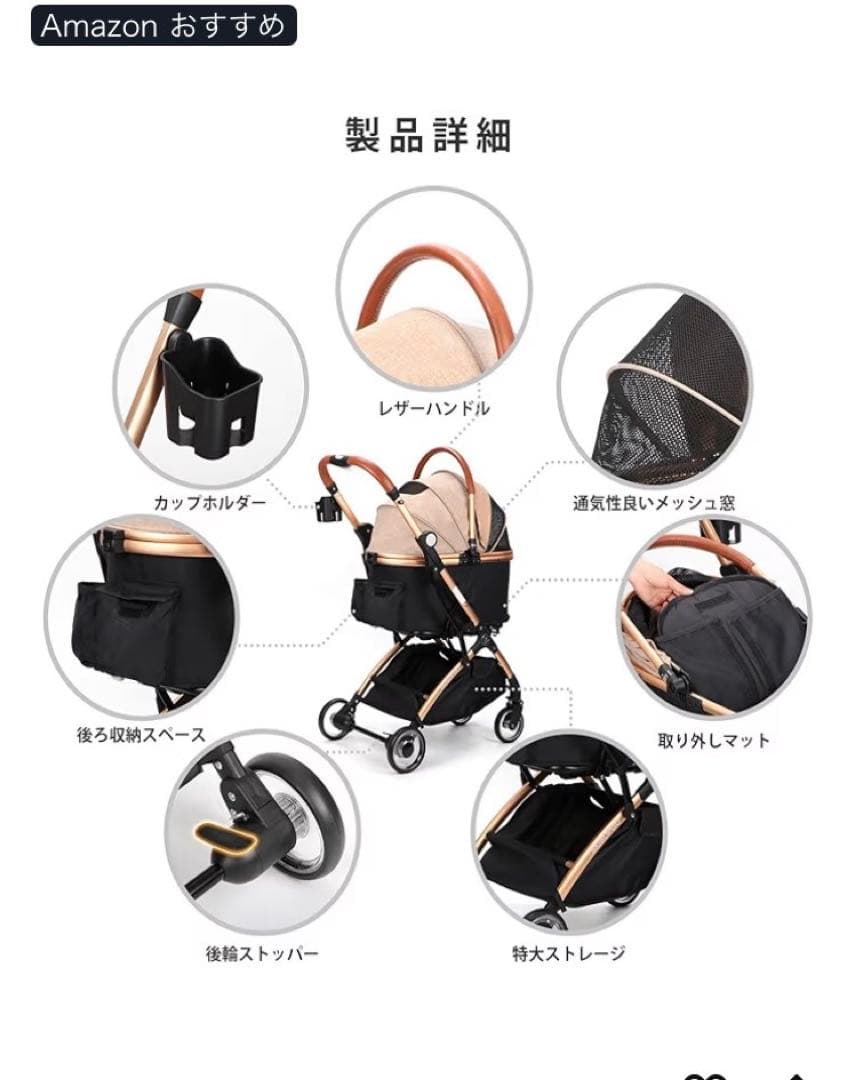 SKISOPGO 犬用カート　ペットカート　分離