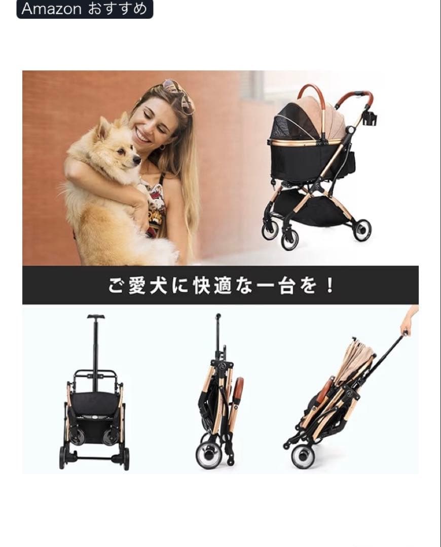 SKISOPGO 犬用カート　ペットカート　分離