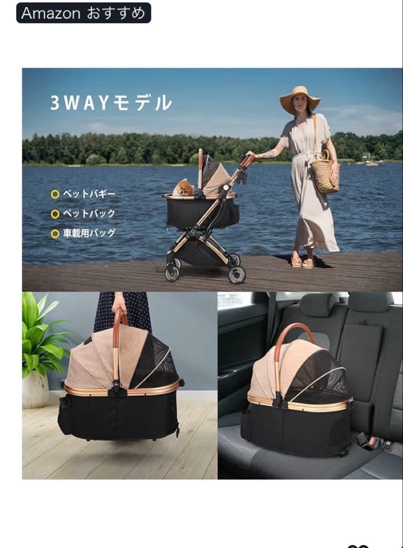 SKISOPGO 犬用カート　ペットカート　分離