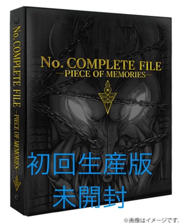 遊戯王No. COMPLETE FILE -PIECE OF MEMORIES-
