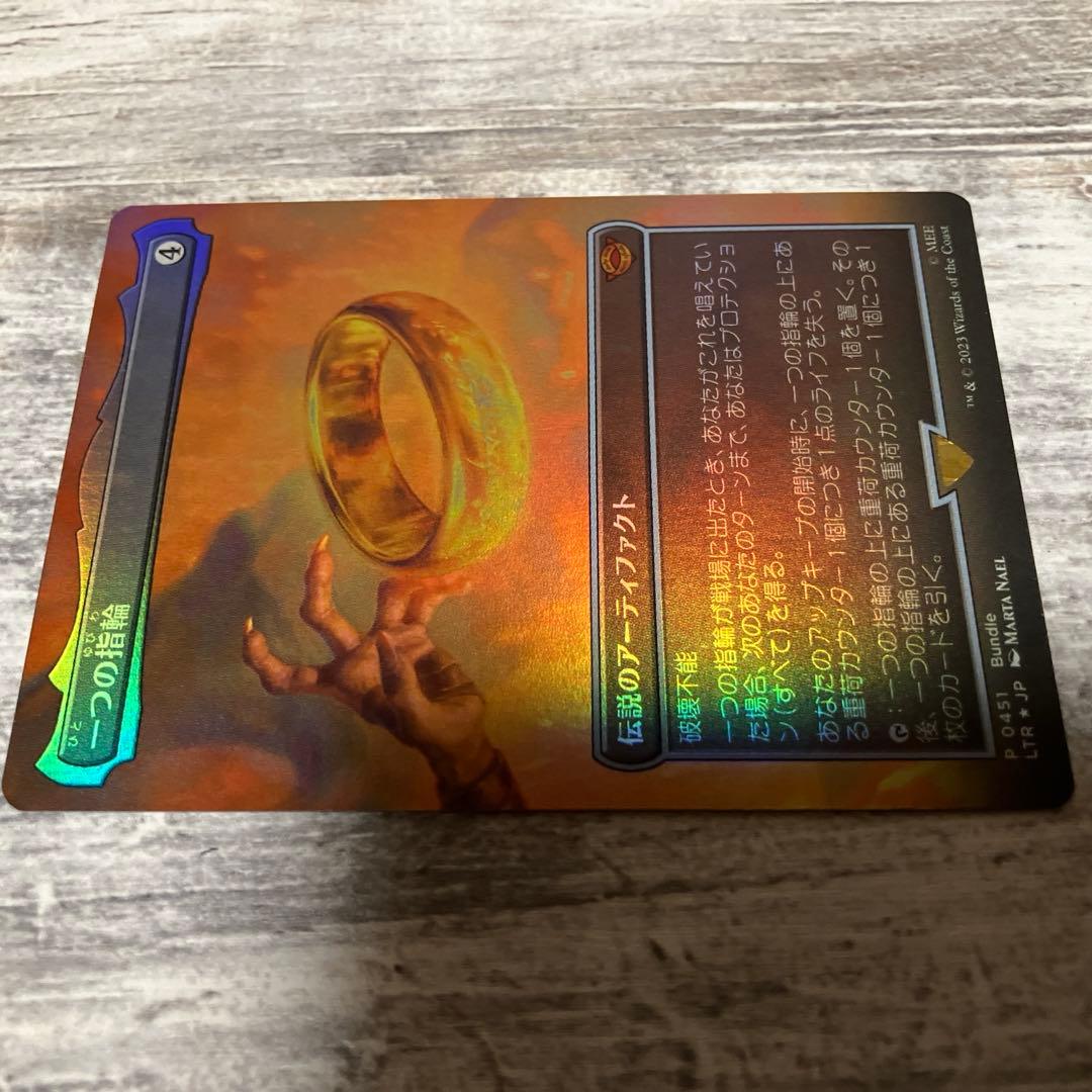 マジック：ザ・ギャザリング Dyy