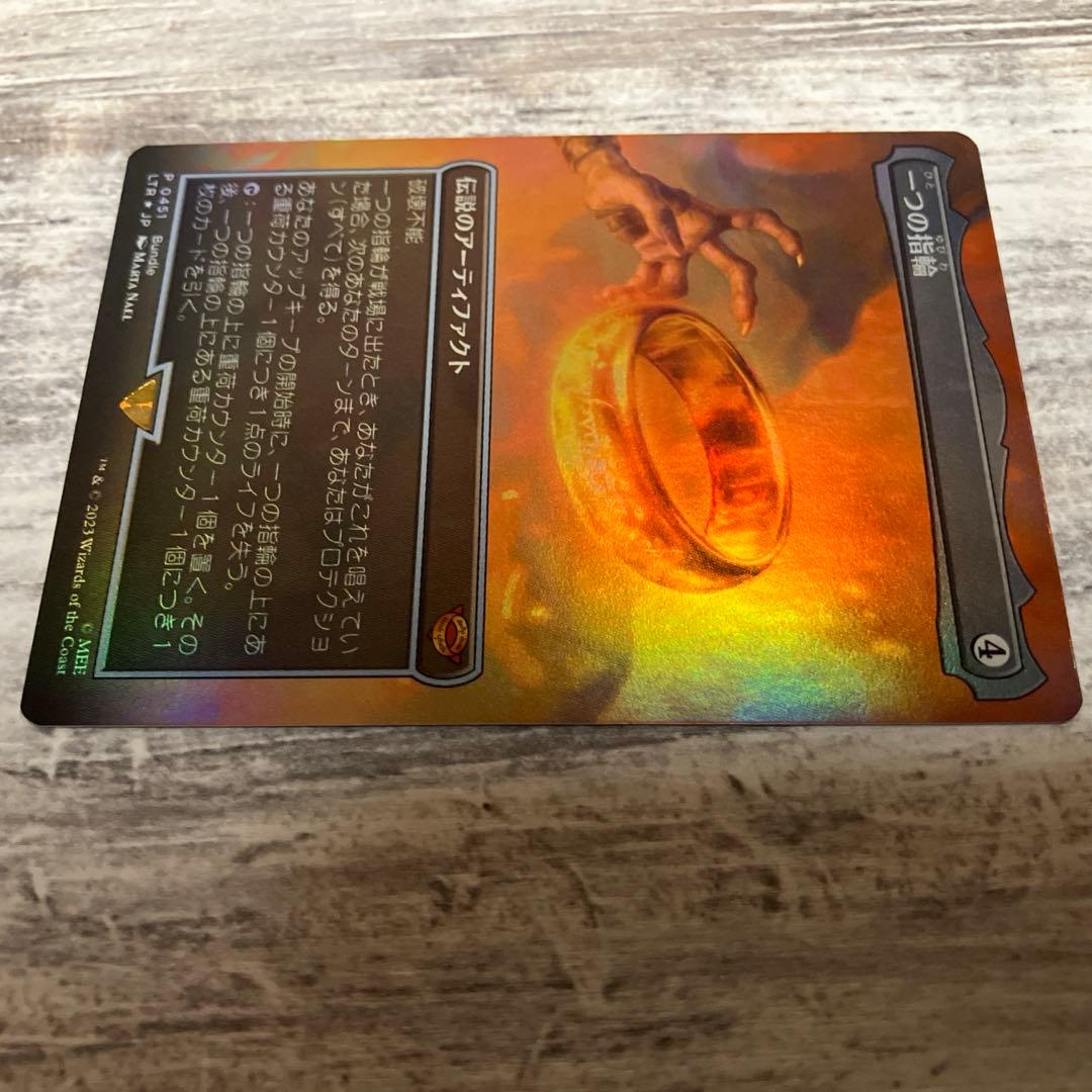 マジック：ザ・ギャザリング Dyy