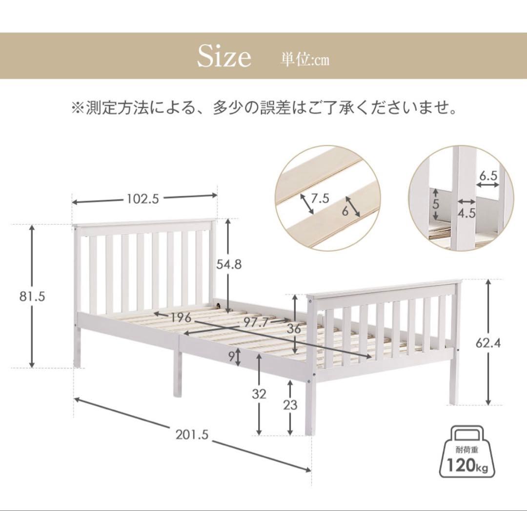 ベッド シングル ベッドフレーム ホワイト 白 宮棚付き おしゃれ かわいい