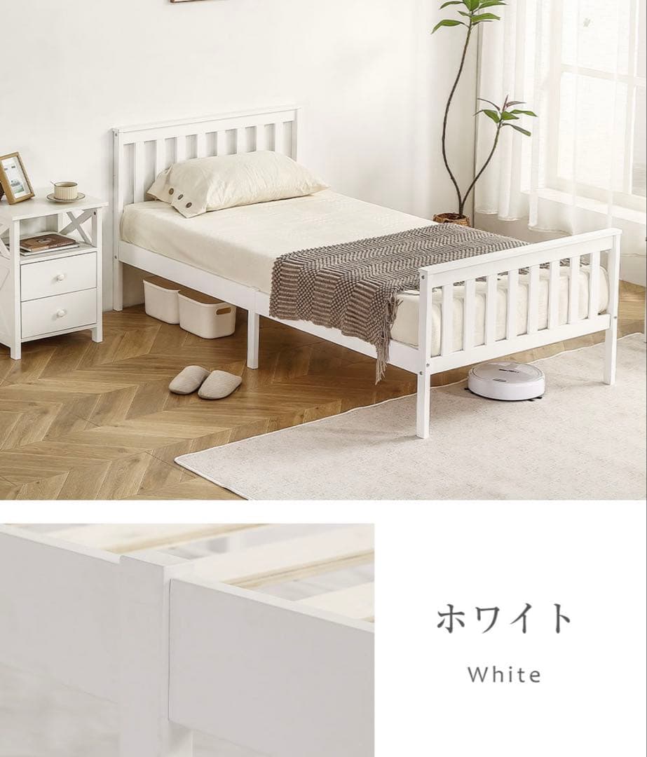 ベッド シングル ベッドフレーム ホワイト 白 宮棚付き おしゃれ かわいい