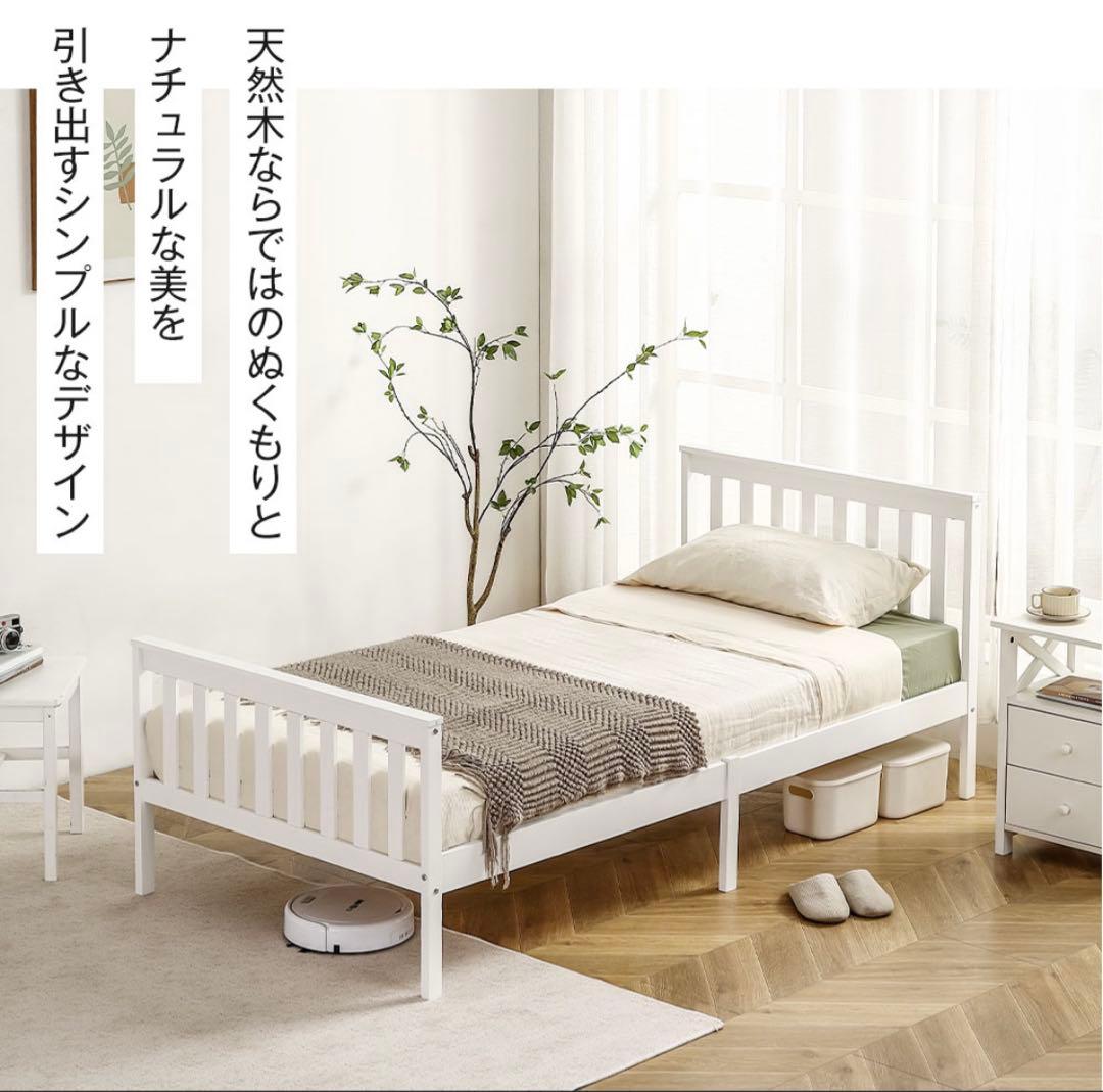 ベッド シングル ベッドフレーム ホワイト 白 宮棚付き おしゃれ かわいい