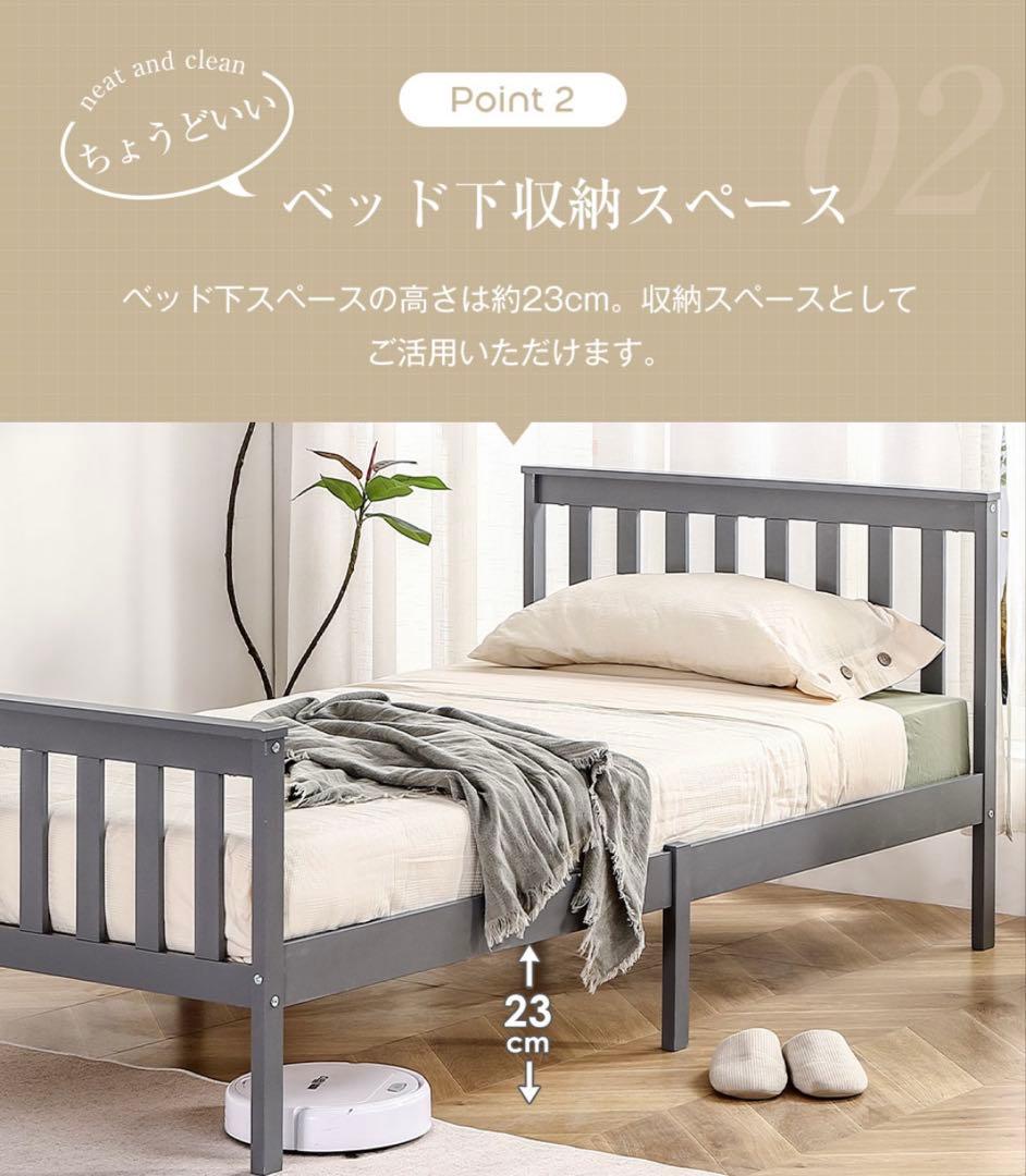 ベッド シングル ベッドフレーム ホワイト 白 宮棚付き おしゃれ かわいい