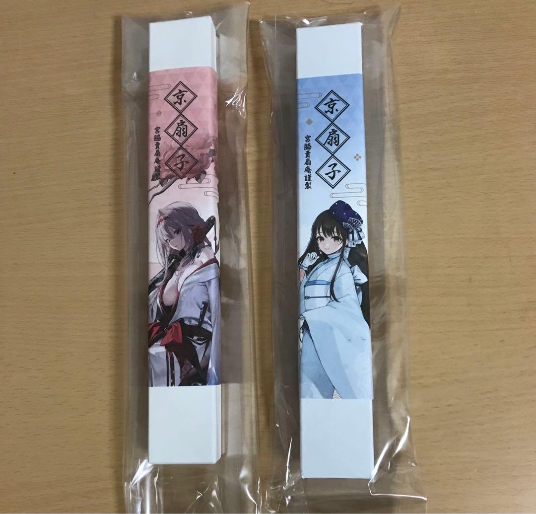 NIKKE京扇子　ディーゼル&紅蓮