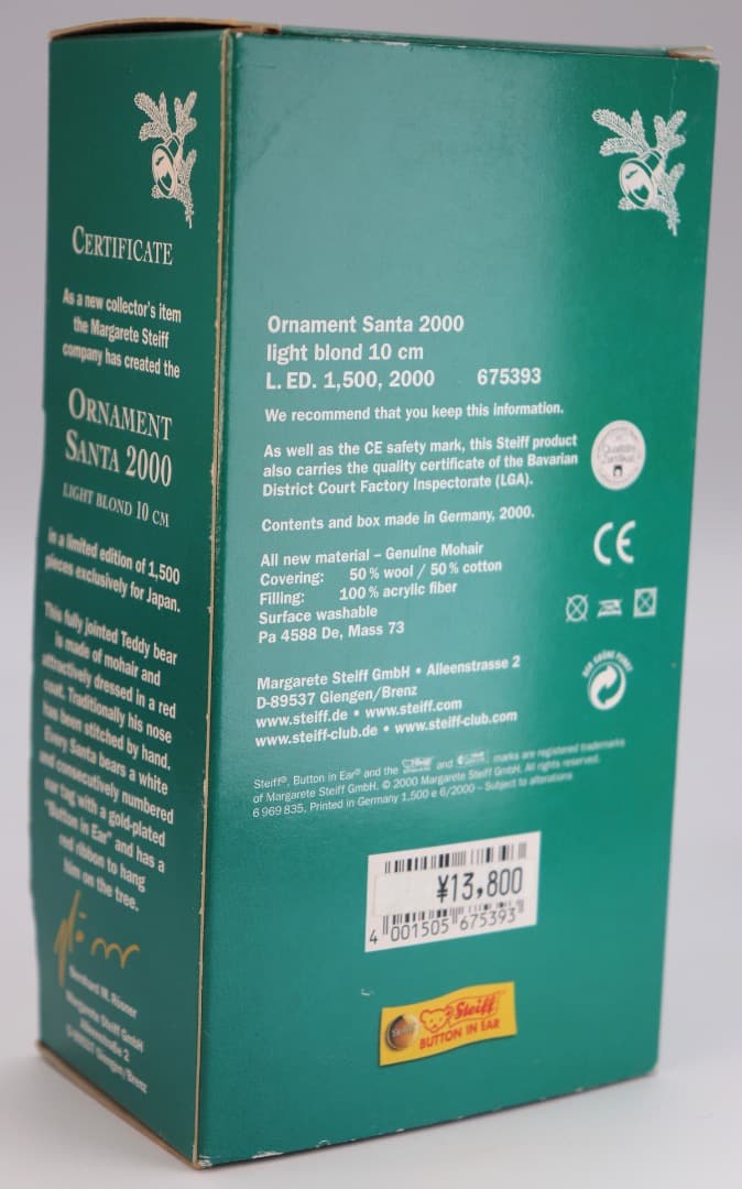 Steiff Santa Bear 2000 約10cm 日本限定品