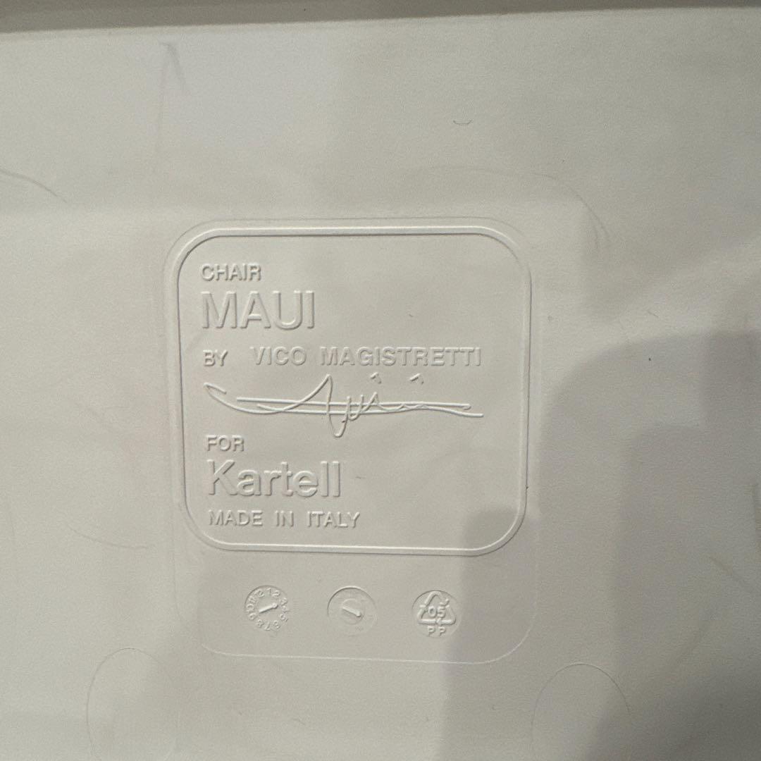 Kartell マウイチェア ホワイト 2脚セット