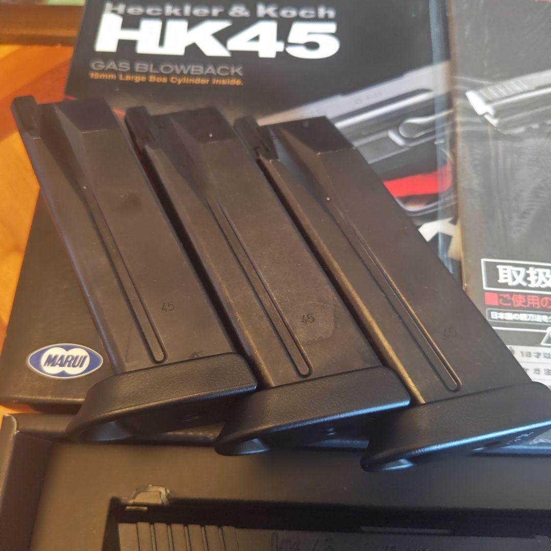 東京マルイ　HK45　ガスブローバック　予備マガジン3点