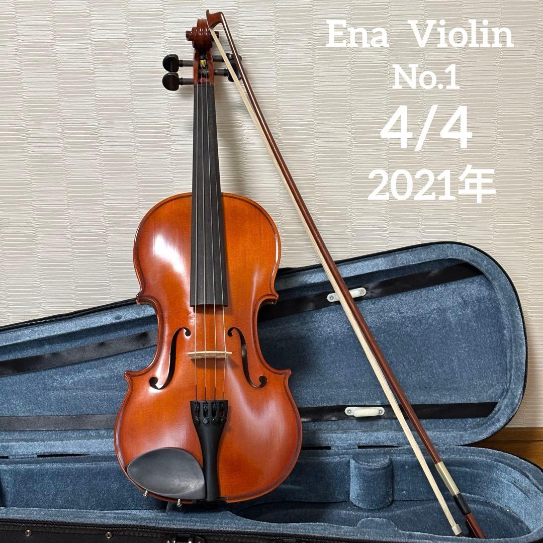 【美品】Ena バイオリン　No.1 4/4 2021年