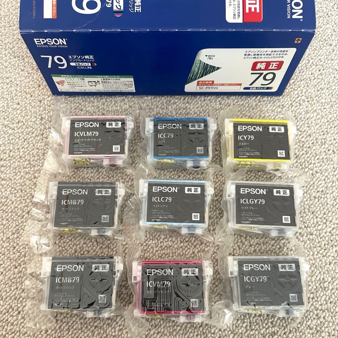 EPSON インクカートリッジ 純正79 (竹)
