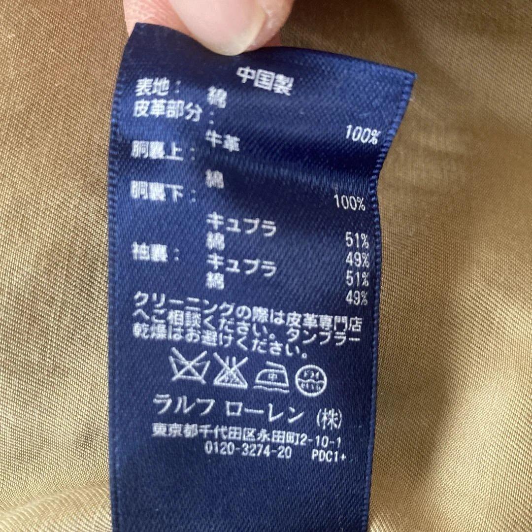 POLO by Ralph Lauren ブラウンコート