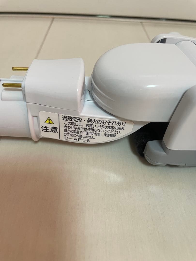 HITACHI 掃除機ヘッド D-AP56 回転ブラ シ付き