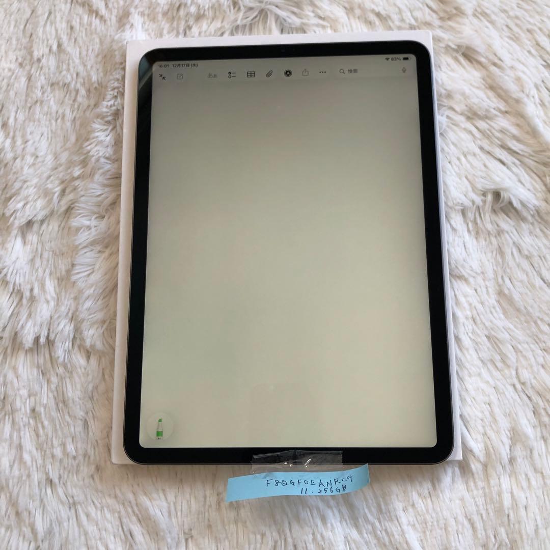 【完動品】iPad Pro 11インチ 第2世代 256GB 【すぐ発送】