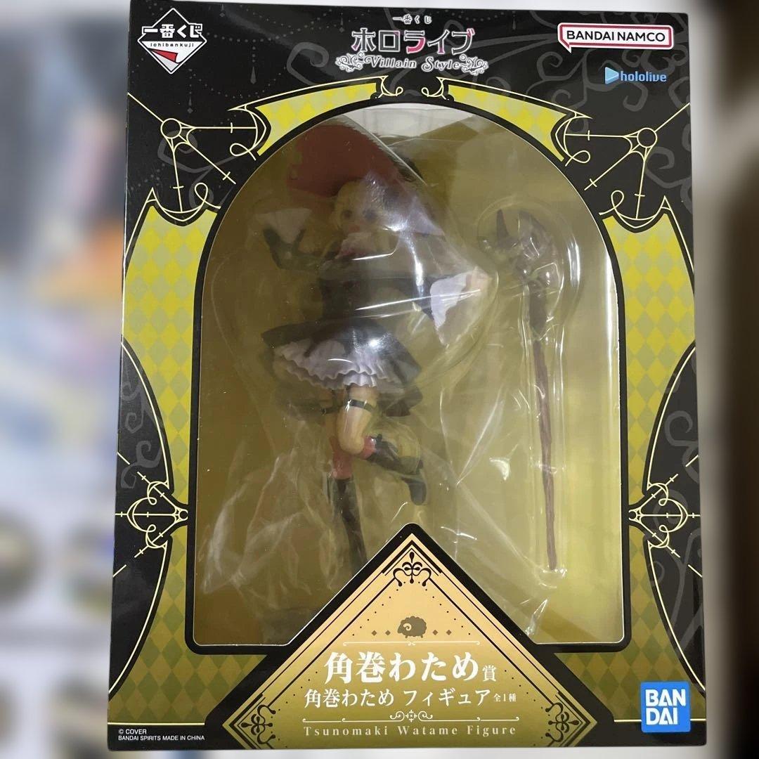 ホロライブ　1番くじ　Villain Style～ 各巻わため　セミコンプ