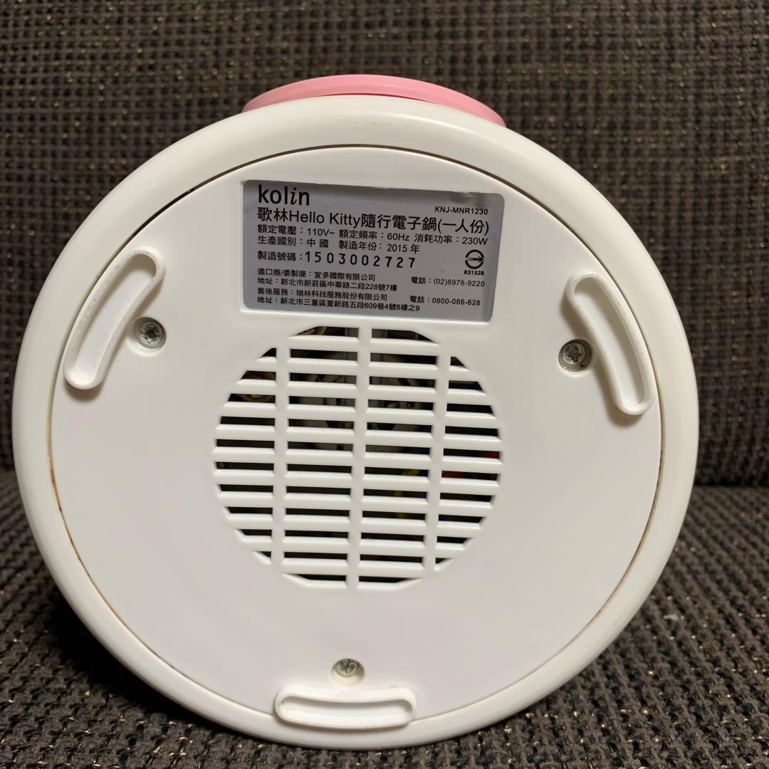 希少 激レア ハローキティ 電子鍋 台湾 大同電鍋 炊飯器 蒸し器 サンリオ