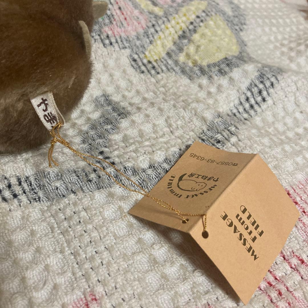 やまね工房　鳴く ナキウサギ　ぬいぐるみ　タグつき　中古品