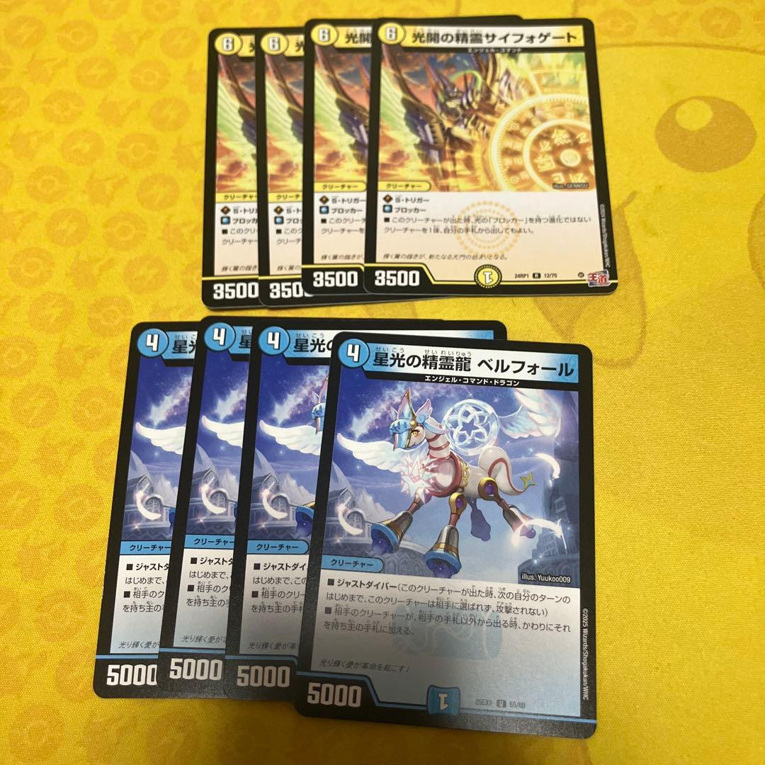 青白天門　デッキ