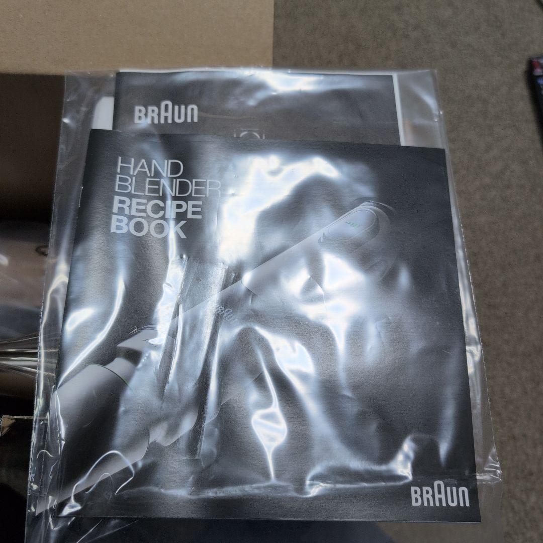 BRAUN Multi Quick 9 ハンドブレンダー