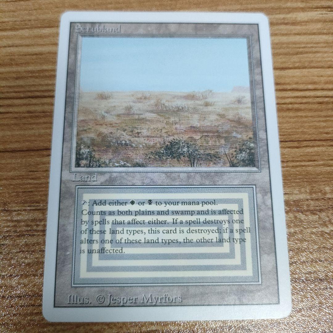 MTG Scrubland デュアルランド まあまあ綺麗 3ED