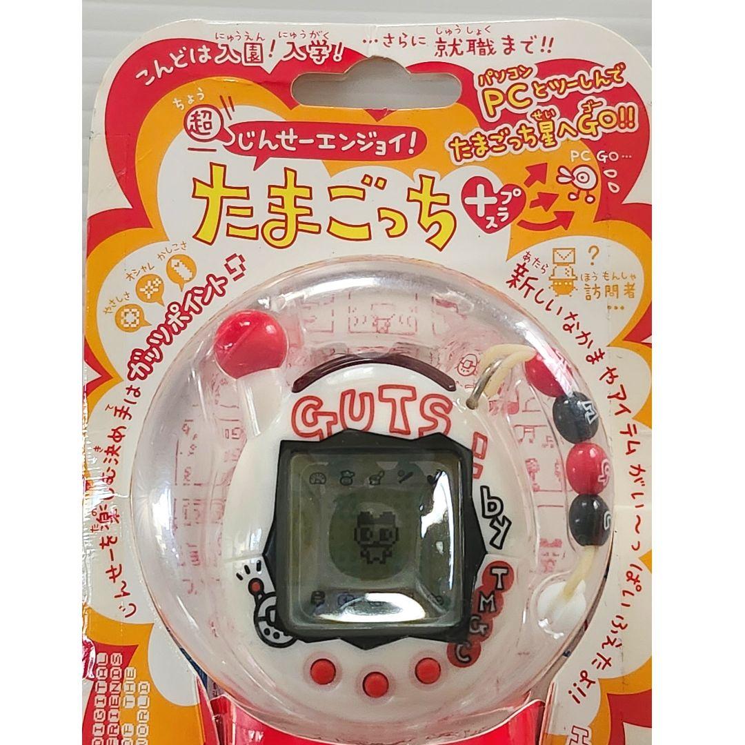 【未使用】超じんせーエンジョイ！たまごっちプラス ガッツホワイト ガッツイエロー