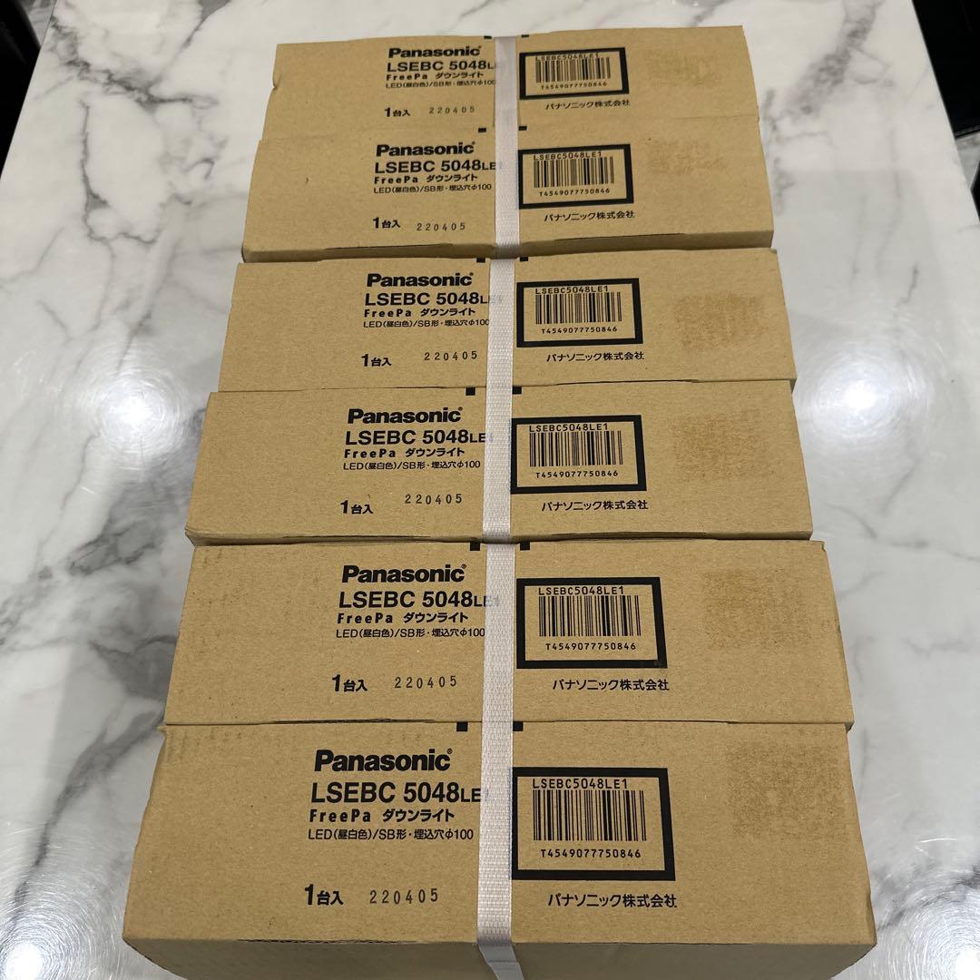Panasonic LEDダウンライト LSEB 5048LE1