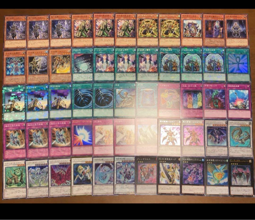 bbccs様 リクエスト 6点 まとめ商品