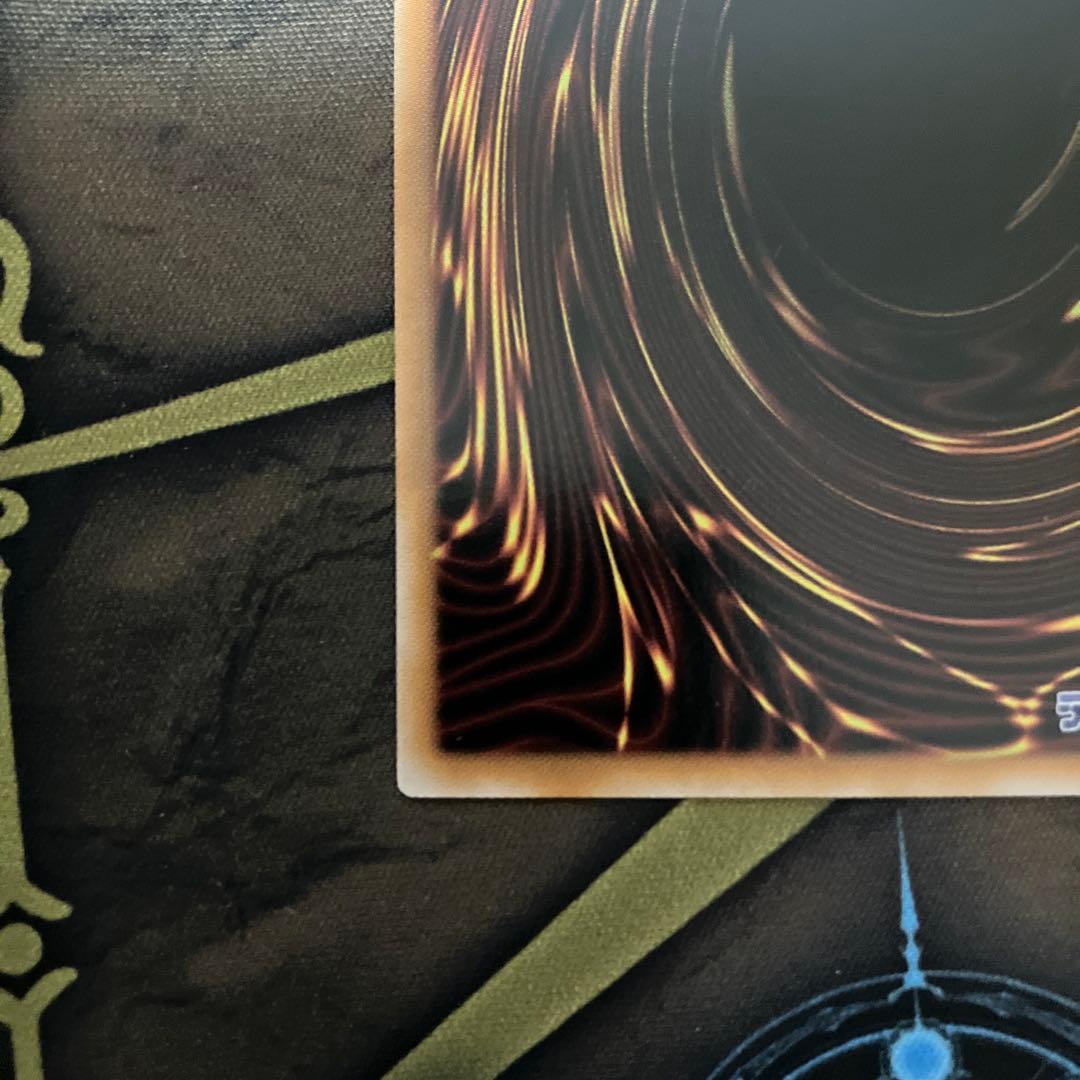 遊戯王　超究極魔導竜王　マスター·オブ·ドラゴンロード　クオシク　25th