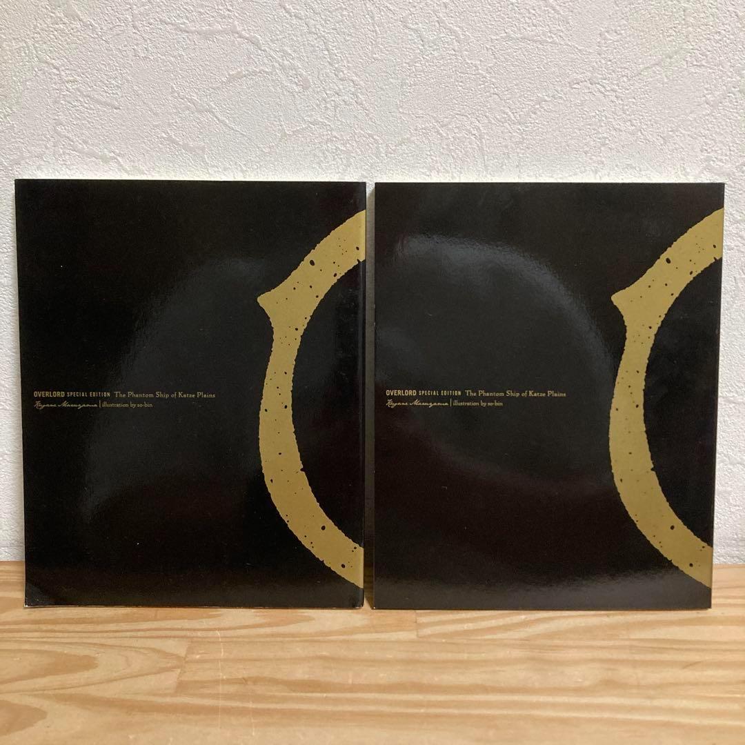 【美品】オーバーロード 1〜16巻セット+カッツェ平野の幽霊船上下+ドラマCD