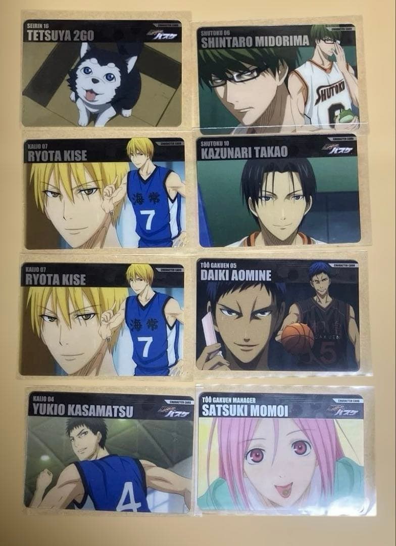 黒子のバスケ スターティングカードコレクション コンプリート 69枚まとめ売り