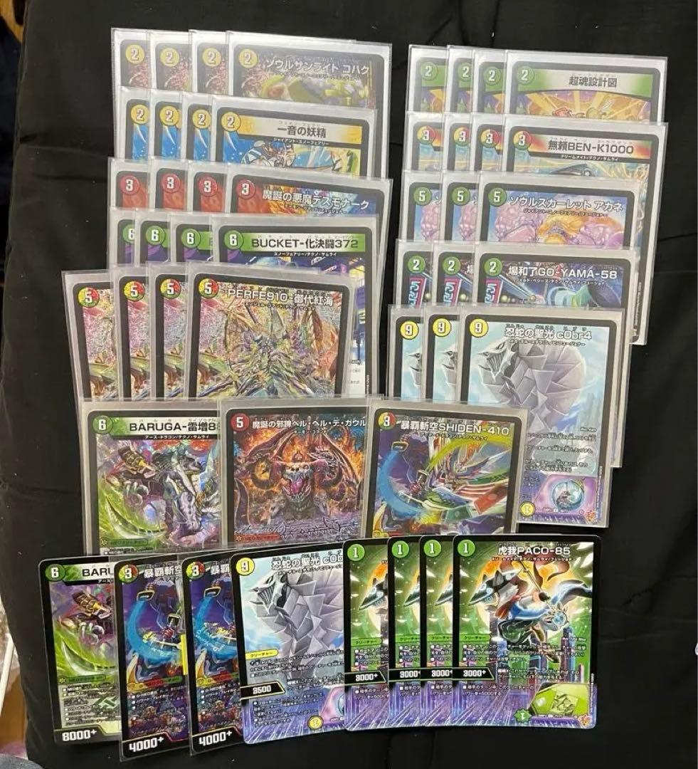 デュエマ　リーステクノサムライ　テクノサムライ　デッキパーツ付