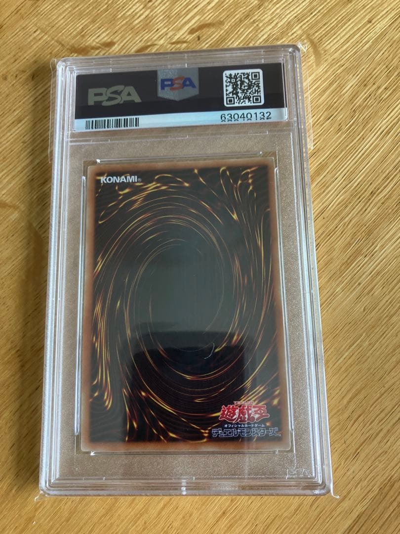 遊戯王 PSA10 天威の龍仙女　20thシークレットレア